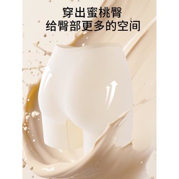 都市麗人安全褲防走光女2025新款冰絲無痕內二合一收腹打底平角夏