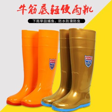 男女雨鞋高筒雨靴農用水稻田插秧鞋防滑耐磨加長下水靴子防水膠鞋