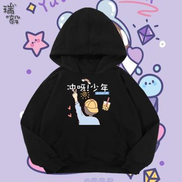 沖呀勵志學習少年小朋友小仙女沖鴨連帽衛衣男女兒童裝學生款外套