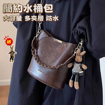 隔日達🎀複古大容量水桶包女小衆設計感韓國包包高級真皮質感單肩包百搭斜挎包斜背包 上班通勤包 托特包 肩背包 側背包腋下包