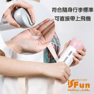 【iSFun】旅行收納＊按壓式隨身便利分裝瓶4件入/灰
