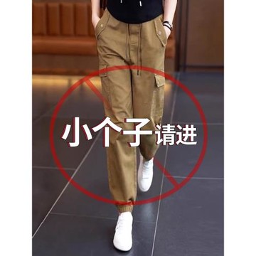 (免運)美式工裝褲女夏季2025新款高腰顯瘦束腳休閑運動女褲小個子哈倫褲