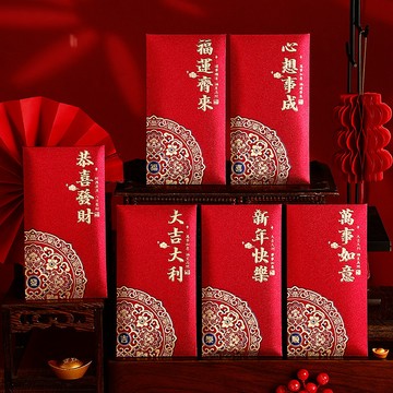 新年紅包 馬年 馬上有錢 2026 萬事如意新年快樂大紅包個性創意壓嵗利是封2026年新款通用