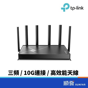 TP-LINK Archer BE600 BE9700 三頻 Wi-Fi7 10G高速連接埠 | 路由器