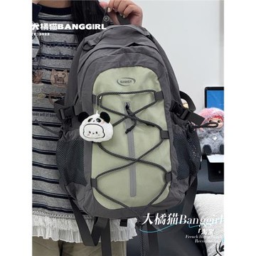 設計感大容量旅行雙肩包男女戶外登山健身多功能騎行背包學生書包