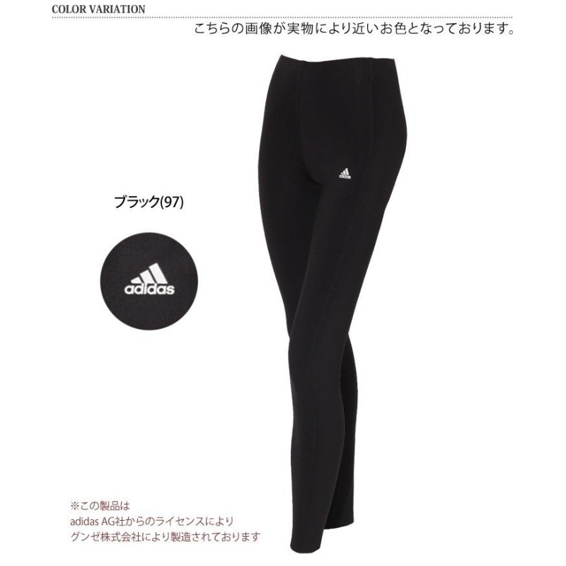 タイツ adidas アディダス レギンス スパッツ レディース 10分丈