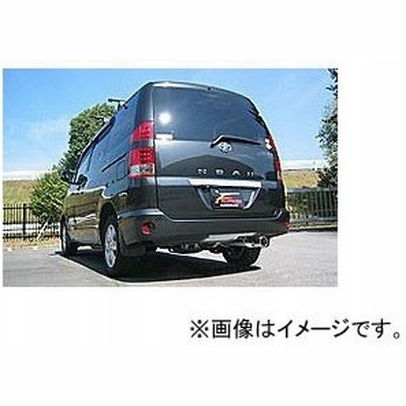 絶妙なデザイン 460-27425 マフラー Wagolis フジツボ トヨタ 2004年08月~2007年06月 マイナー後 4WD Z 1AZ-FSE CBA/DBA-AZR65G ヴォクシー - トヨタ用