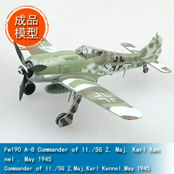 小號手EASY MODEL 1/72Fw190A-8CommanderofII./SG2,Ma 36362