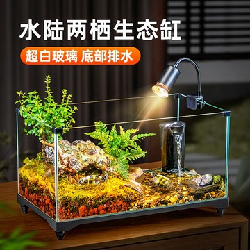 【回購該品牌】烏龜生態缸玻璃家用曬臺別墅養龜專用水陸造景超白大型魚缸飼養缸