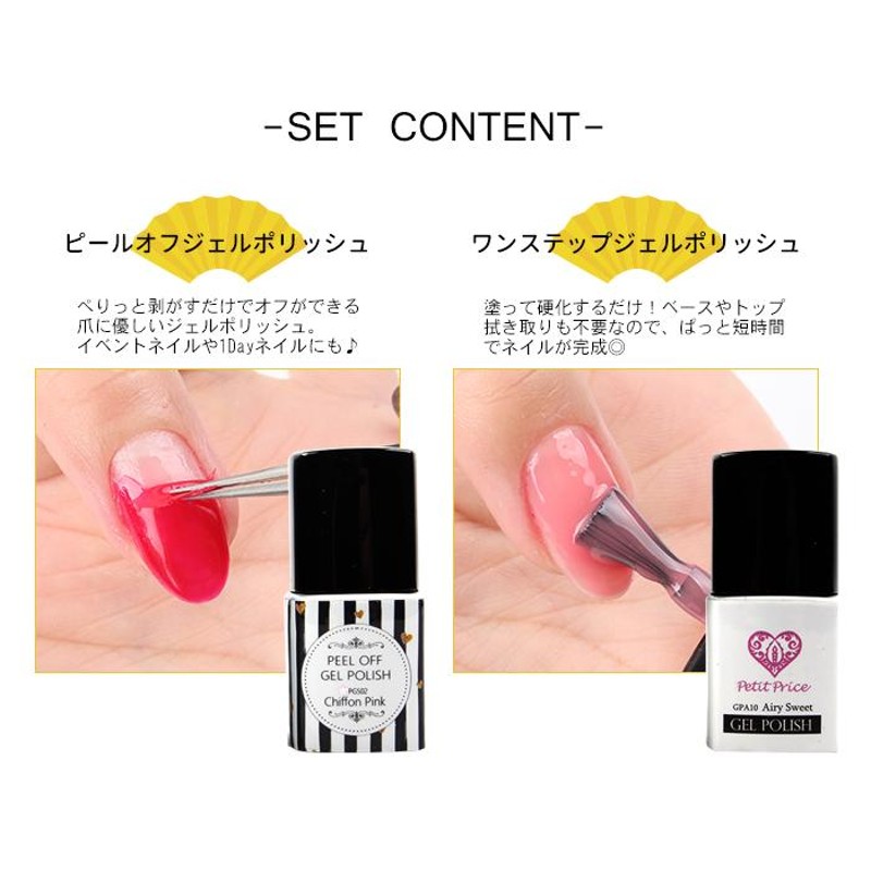 おまめリサイクルジェルネイル エターナルベーシック 1Day Gel Nail 大量　まとめ売り