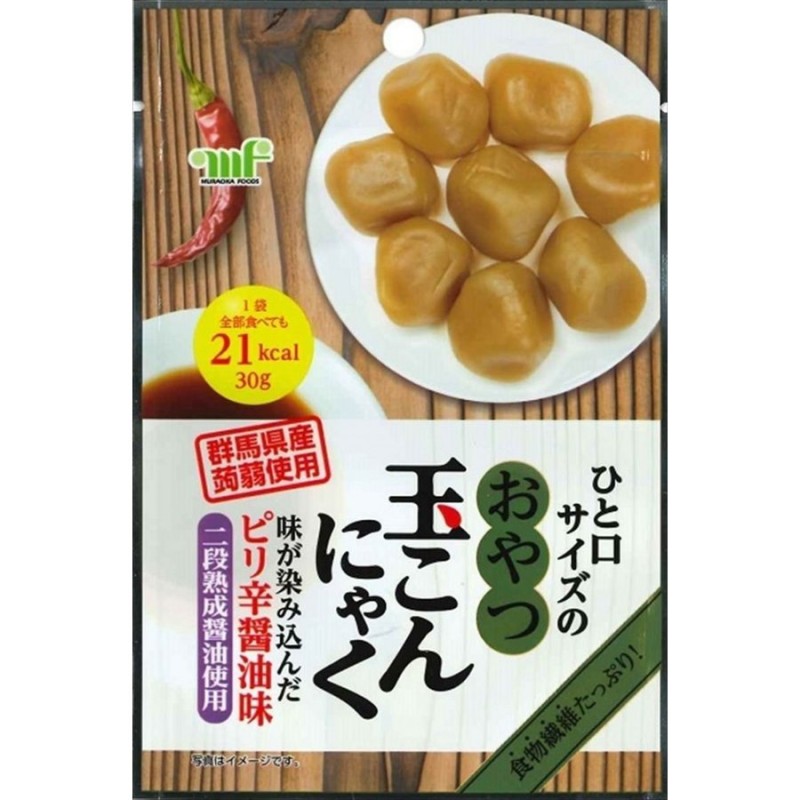 ピリ辛醤油味　30g×10袋　LINEショッピング　村岡食品　おやつ玉こんにゃく