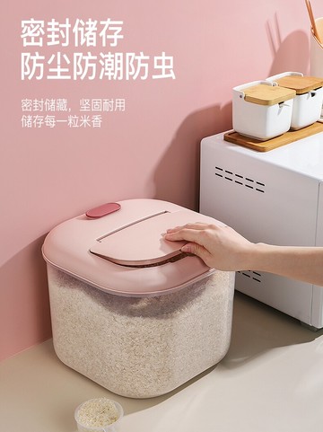 米桶家用防蟲防潮密封面粉儲存罐糧食米缸容器箱米面裝大米收納盒