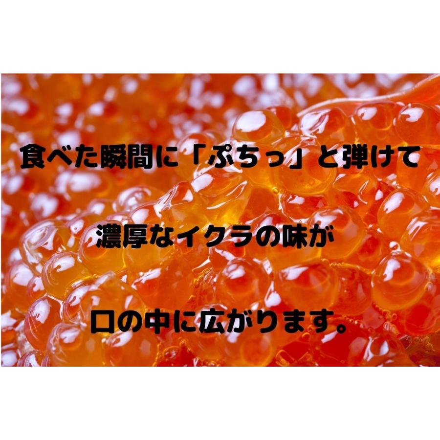 いくら醤油漬け　500ｇ×2　北海道産　イクラ　鮭いくら　化粧箱入り　ギフトにも最適