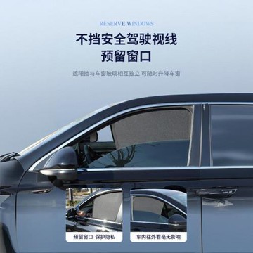 適用豐田sienta汽車遮陽簾磁吸式隱私網紗NCP170系防曬窗簾隔熱擋