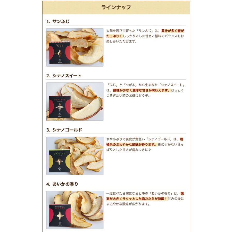 ドライフルーツ 選べるりんご3種詰め合わせ ギフトにも！ のし無料 送料無料