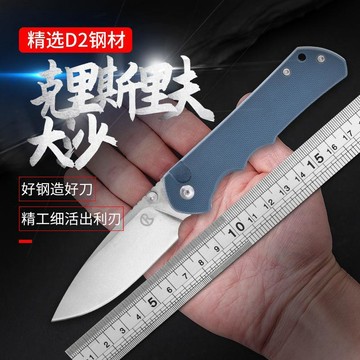 【原野】出口熱銷克里斯裏夫摺疊刀戶外隨身攜帶高硬度求生荒野多功能刀具