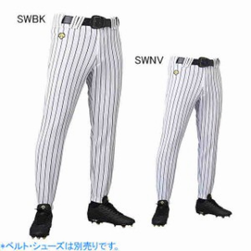 デサント 野球 ユニフォーム パンツ ロングパンツ Descente Db 7010lp 通販 Lineポイント最大1 0 Get Lineショッピング
