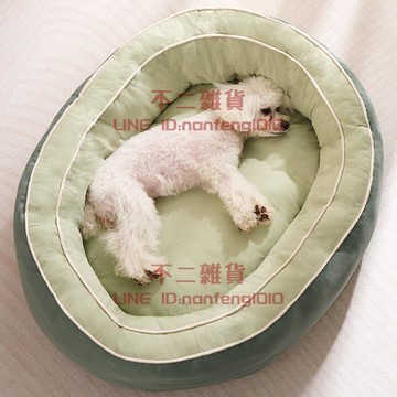 狗窩四季通用全可拆洗狗窩中小型犬寵物床墊狗狗用品【不二雜貨】