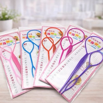現貨《編髮器B8C】大小2件套 MM花樣拉髮針 盤髮器 ♥ 編髮神器 快速造型 不拉扯 女孩女寶 髮飾配件 熱賣