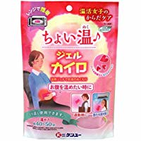 Yutakakatsu women\'s body care Choi pull out Gel Cairo