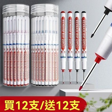 🔥臺灣出貨24H🔥長頭防水深孔特殊記號筆油性筆木工工地瓷磚打孔標記用加長記號筆hhfoof12345