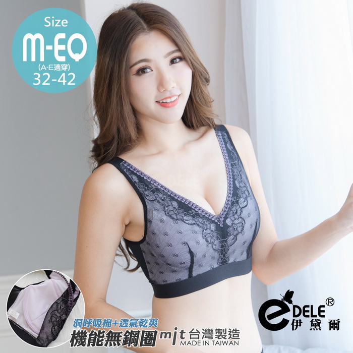 【伊黛爾】晚安蔓蒂深V蕾絲紓壓涼感無鋼圈內衣 M-XXXL (黑紫)-【2870】