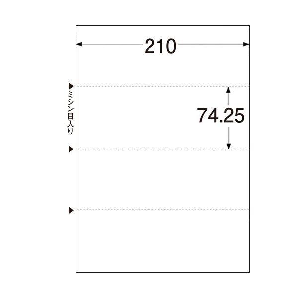 （まとめ）ヒサゴマルチプリンタ帳票(FSC森林認証紙) A4 白紙 ヨコ4面 FSC2106 1冊(100枚) 〔×5セット〕