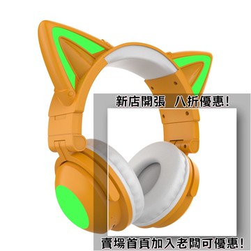 耳機 隨身耳機 運動耳機 睡眠耳機 聽歌神器電商熱銷游戲耳機RGB燈效折疊運動發光電競耳機