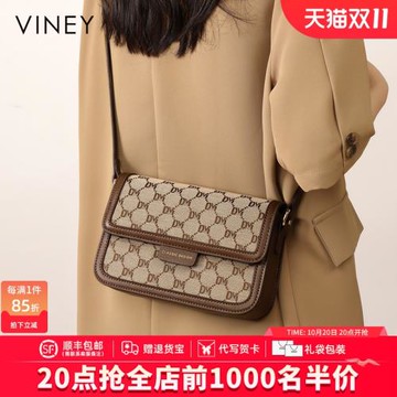 (免運)Viney包包女2025新款媽媽斜挎包女包高級感小方包單肩小包腋下包