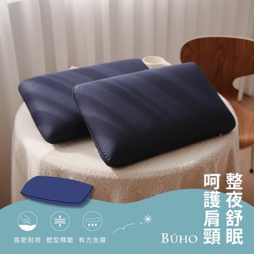 【BUHO 布歐】吸濕排汗釋壓助眠記憶枕-麵包款(2入)