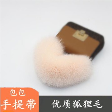 狐貍毛包包肩帶配件單買手提毛毛改造寬肩手拎包毛絨手提包帶配件