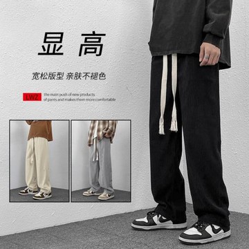 夏季手工編織抽繩休閑褲男寬松直筒闊腿褲潮流黑色薄款運動衛褲子