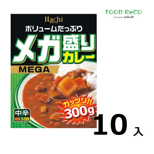 訳あり10箱入 メガ盛りカレー　中辛300g  賞味期限:2025 30 レトルトカレー