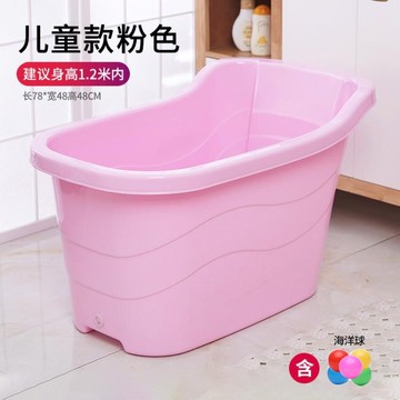 泡澡桶 寶寶浴盆加厚兒童洗澡桶家用中大童浴桶大號洗澡盆嬰兒超大泡澡桶 【麥田印象】