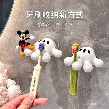 🔥臺灣12H🔥【新款】卡通手掌牙刷置物架壁掛式電動牙刷收納架子打孔洗手間 LUKE