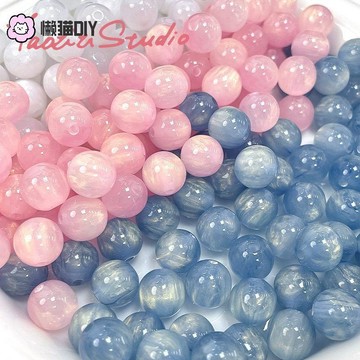DIY串珠🌈 8mm夢幻少女星空珠流光圓珠diy手作串珠暈染手鍊項鍊材料串珠 串珠diy 手作饰品 diy饰品