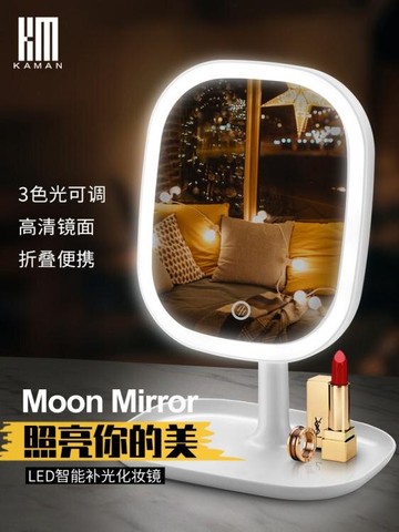 led化妝鏡帶燈台式女網紅美妝補光小鏡子家用桌面摺疊便攜梳妝鏡
