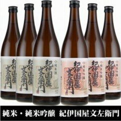 V6104_紀伊国屋文左衛門 純米吟醸・純米酒2種 720ml×6本 化粧箱入（B006）