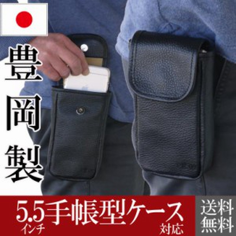 スマホポーチ メンズ ベルト 本革 レザー スマホポーチ カラビナ ベルト スマートフォンポーチ ベルトバッグ ベルトスマホポーチ ベルト 通販 Lineポイント最大1 0 Get Lineショッピング