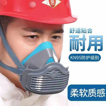 【臺灣出貨】🚀防粉塵口罩防工業粉塵面罩透氣口鼻罩打磨電焊防毒面具呼吸器濾棉