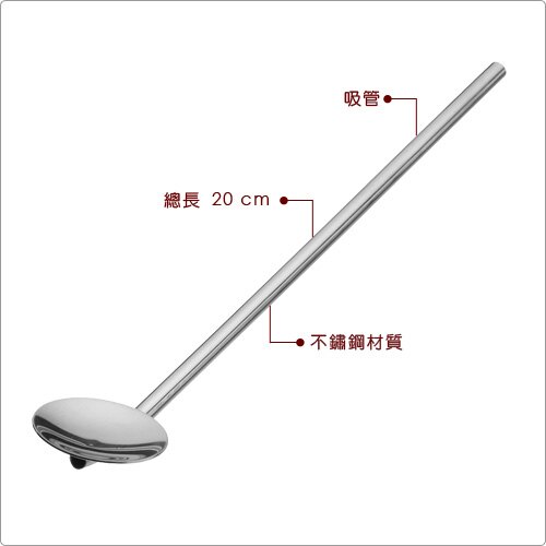 《KitchenCraft》2in1吸管攪拌匙2入