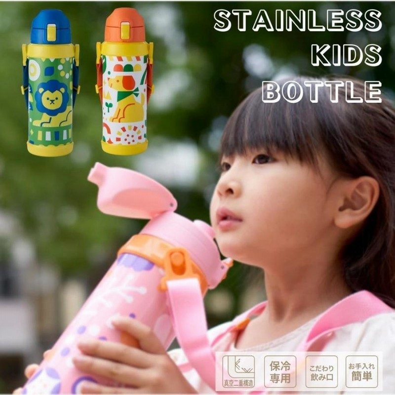 RIIZE ステンレスボトル　グッズ スケーター 水筒 380ml ストロー ステンレス ボトル 3Dプリント
