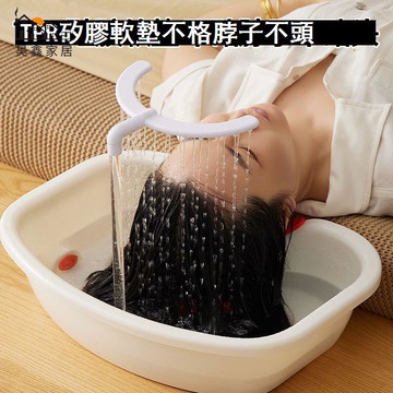公司貨 免運 附發票 洗頭盆 洗頭神器 平躺頭療洗頭盆水循環養發泡頭盆加熱半圓形雨淋洗頭神器臥床專用全館八折 工廠現貨直銷 特惠/年底鉅惠 5h108