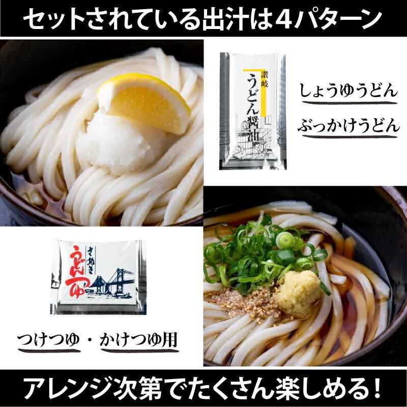 さぬきうどん「溜（たまり）」半生うどん 6人前 300g×2 讃岐うどん つゆ付きメール便送料無料