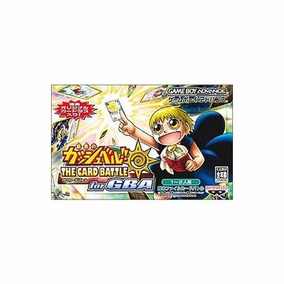 新品 Gba 金色のガッシュベル The Card Battle 通販 Lineポイント最大get Lineショッピング