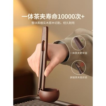 茶道六君子套裝茶桌擺件茶剪刀黃銅配件泡茶工具功夫茶具用品大全