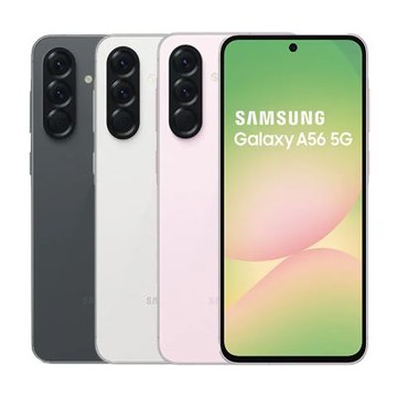 【拆封新品】Samsung Galaxy A56 (12G/256G) 6.7吋 3+1鏡頭智慧手機