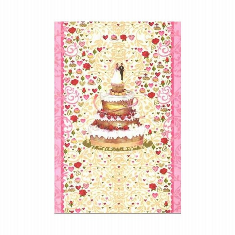 グリーティングカード 結婚 お祝い ウェディングケーキ 結婚祝い おしゃれ メッセージカード ギフト 贈り物 封筒付き 通販 Lineポイント最大get Lineショッピング
