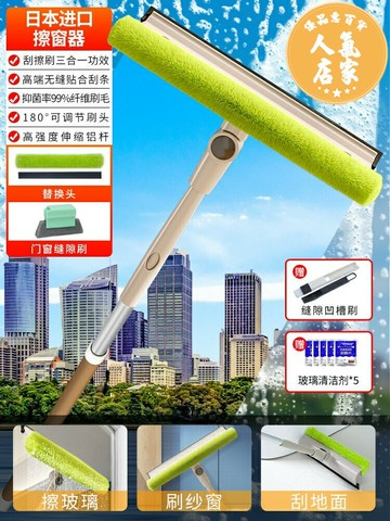 擦玻璃神器 擦窗神器 擦玻璃神器家用清潔工具伸縮桿雙面擦刮水器高層窗戶保潔清洗專用