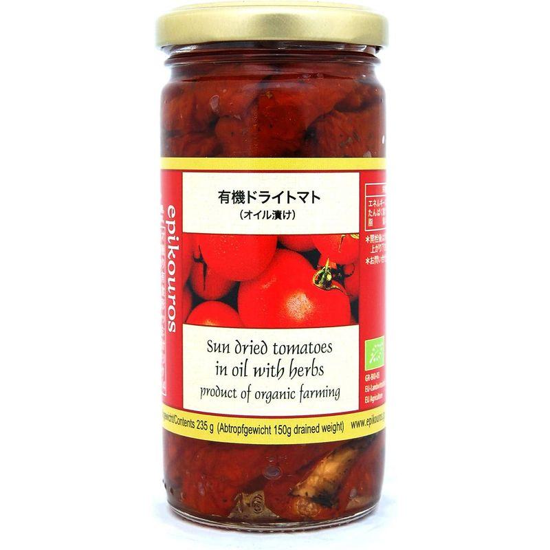 エピクロス 有機ドライトマト オイル漬けギリシャ産 235g